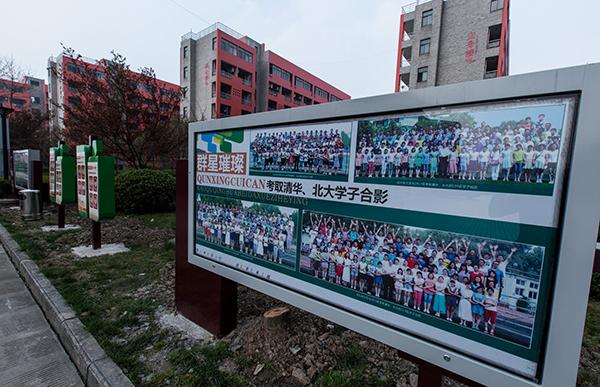 校园内考取北大清华学子的合影。东方IC 图