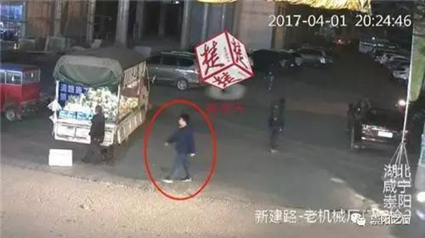 警方发布的嫌疑人监控截图。